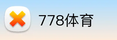 778体育 Logo